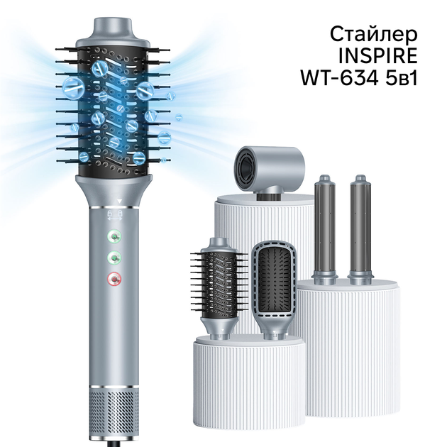 Стайлер Inspire WT-634 5in1 Gray - изображение 2