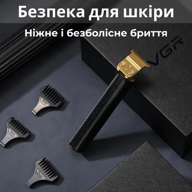 Триммер для стрижки VGR V-179 аккумуляторный с насадками черный - изображение 7