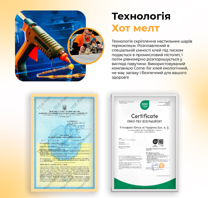 Матрац Come-for Roll Innovation CocoRoll 160x200 см (2560451602003) - зображення 8