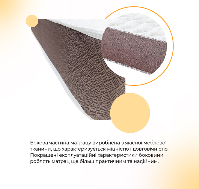 Матрац Come-for Roll Innovation CocoRoll 140x190 см (2560451401903) - зображення 3