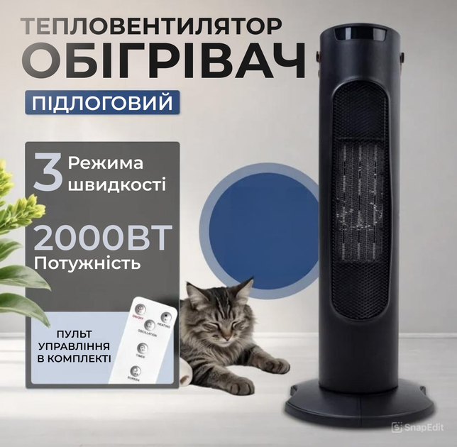 Портативний електричний обігрівач Sokany SK-18005, 2000 W зі швидким нагріванням - зображення 7