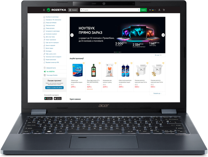 Ноутбук Acer TravelMate P4 13 TMP413-51-TCO-70TA (NX.B55EU.008) Slate Blue / 13.3" IPS WUXGA / Intel Core i7-1355U / RAM 32 ГБ / SSD 1 ТБ / Зарядка по USB / Подсветка клавиатуры - изображение 1