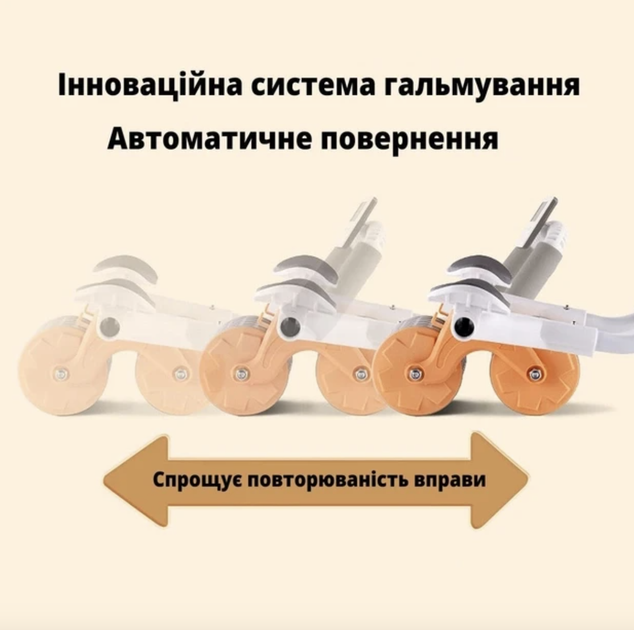 Автоматический тренажер для живота колесо с подушкой для пуш-апа, тренировочное спортивное колесо - изображение 3