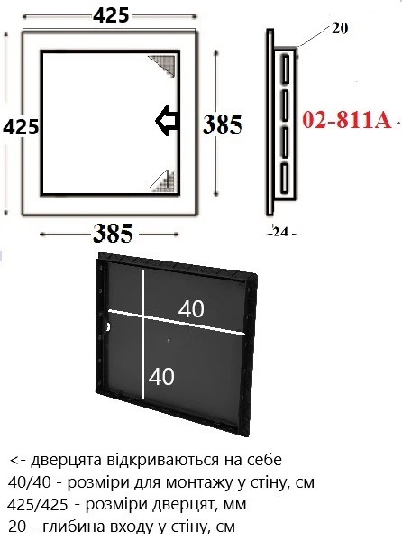 Люк ревизионный AIRROXY 40/40 Graphite (02-811AGR) - изображение 5