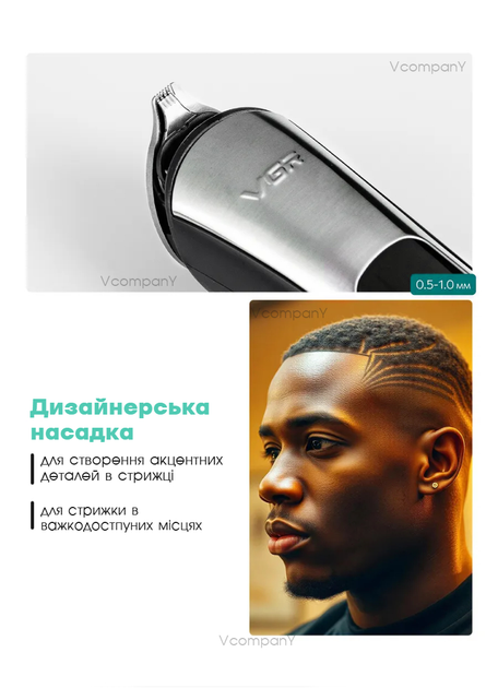 Універсальний Тример для бороди Vgr 5 в 1 AFA Series Акуумуляторний тример для носа і тіла, шейвер для гоління 5 Вт Black - зображення 7
