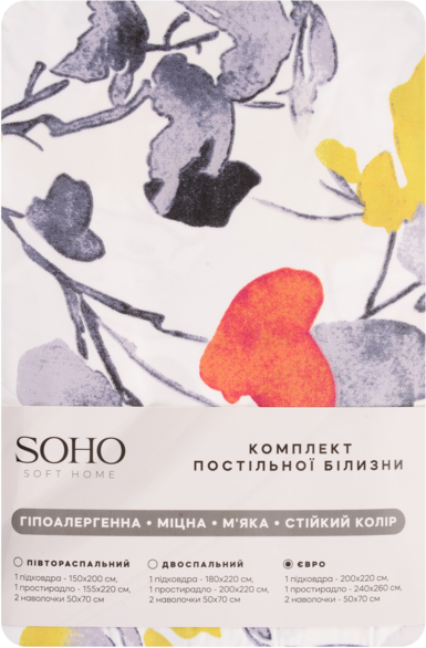 Комплект постельного белья Soho полуторный 150x200 см Limonta Smoke полиэстер (WY23-513-9A-2) - Фото 2 Комплект постельного белья Soho полуторный 150x200 см Limonta Smoke полиэстер (WY23-513-9A-2) - изображение 2