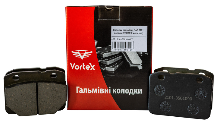 Колодки гальмівні ВАЗ 2101 передні VORTEX, к-т (4 шт.) - зображення 2