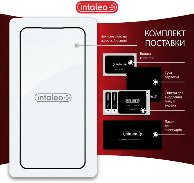 Защитное стекло Intaleo 9H 3D для смартфона Samsung Galaxy S24 FE Black (1283126594854) - Фото 8 Защитное стекло Intaleo 9H 3D для смартфона Samsung Galaxy S24 FE Black (1283126594854) - изображение 8
