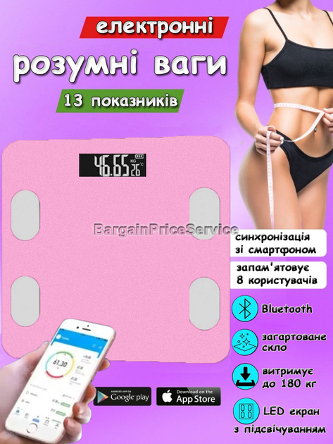 Електронні підлогові смарт-ваги смарт-ваги Bluetooth Smart Scale Fit OKOK діагностичні smart-ваги до 180 кг Загартоване скло Підсвічування Рожеві - изображение 1
