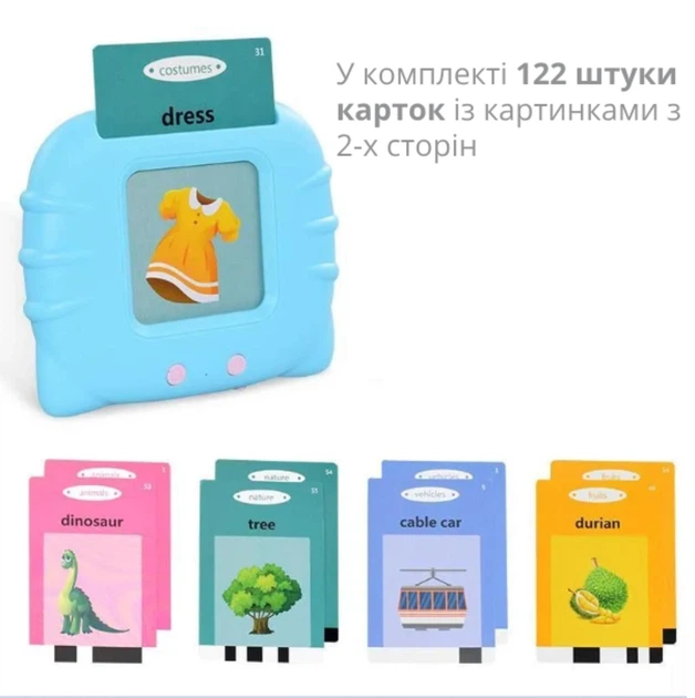 Игрушка планшет с карточками для изучения английского языка 122 карточки (224 различных слов). Карточки, говорящие на английском языке 224 слов - изображение 5