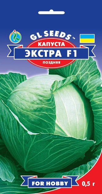 Семена Капуста белокачанная Екстра F1 0,5г GL Seeds - Фото 1 Семена Капуста белокачанная Екстра F1 0,5г GL Seeds - изображение 1