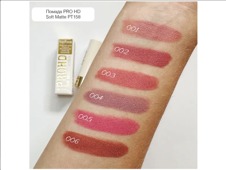 Помада для губ матова ProHD Soft Matte TopFace тон 004 Pale Beach 4 г - зображення 2