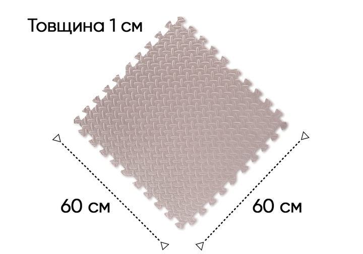 Татамі мат EasyFit SwallowTail 4 шт (60х60х1 см) пазл хвіст ластівки бежевий - изображение 3
