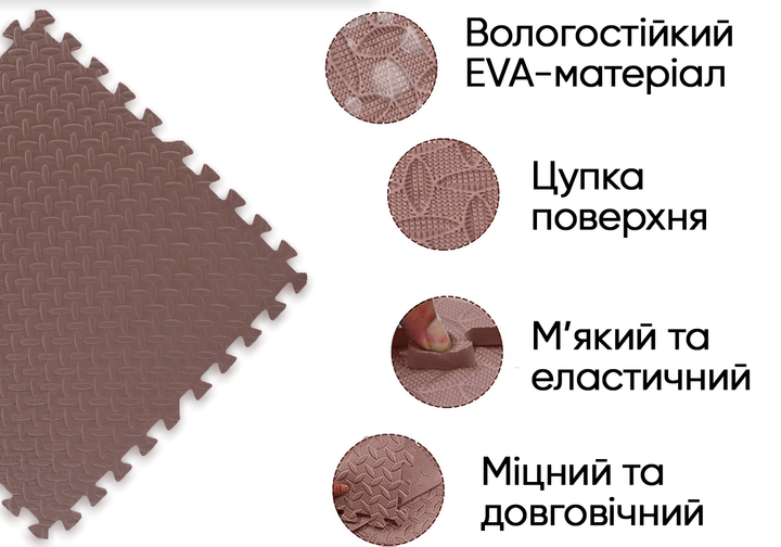 Татамі мат EasyFit SwallowTail 4 шт (60х60х1 см) пазл хвіст ластівки коричневий - изображение 2