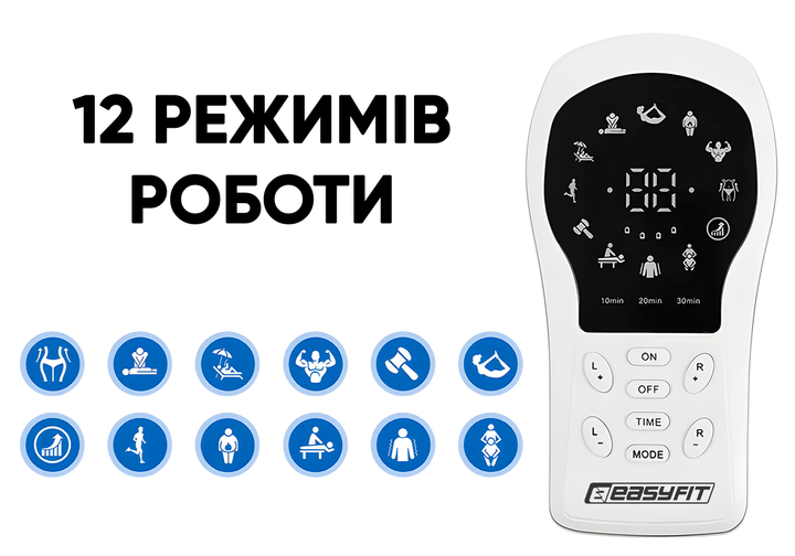 Міостимулятор з підігрівом EasyFit Pro ActivePulse імпульсний масажер для м'язів + Чохол - изображение 7