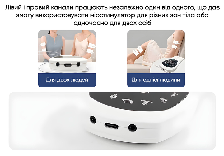 Міостимулятор з підігрівом EasyFit Pro ActivePulse імпульсний масажер для м'язів + Чохол - изображение 8
