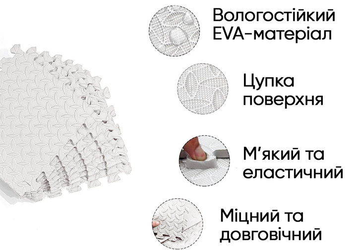 Татамі мат EasyFit 8 шт (30х30 см) хвіст ластівки білий - зображення 2