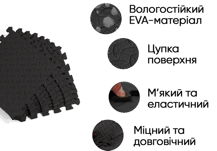 Татамі мат EasyFit 8 шт (30х30 см) хвіст ластівки чорний - изображение 2