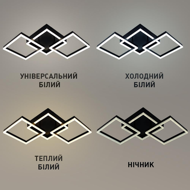 Управляемая светодиодная Смарт люстра ESLLSE SQUARE 3S 90 Вт 887x420x135 мм Черная - изображение 2