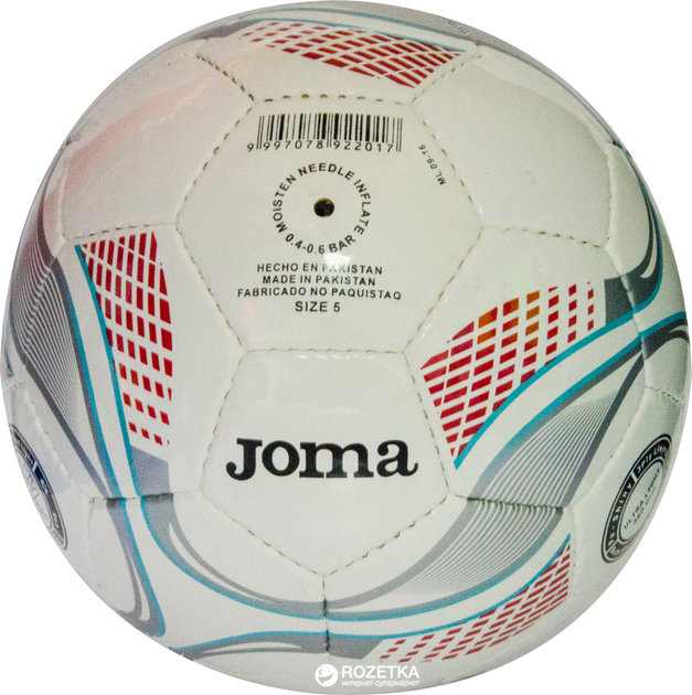 Мяч футбольный Joma Ultralight №5 White (9997078922017) – низкие цены ...