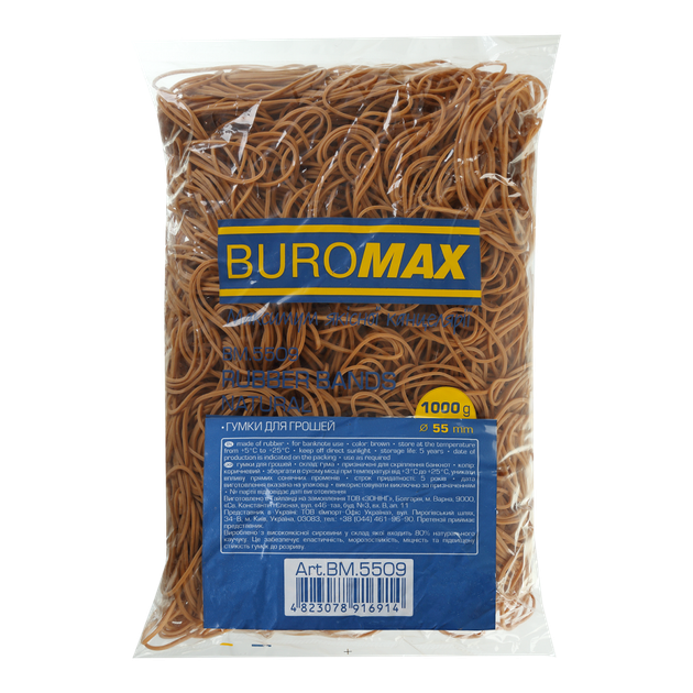 Резинки для денег BuroMax 1000 г каучук коричневые (BM.5509) - Фото 1 Резинки для денег BuroMax 1000 г каучук коричневые (BM.5509) - изображение 1