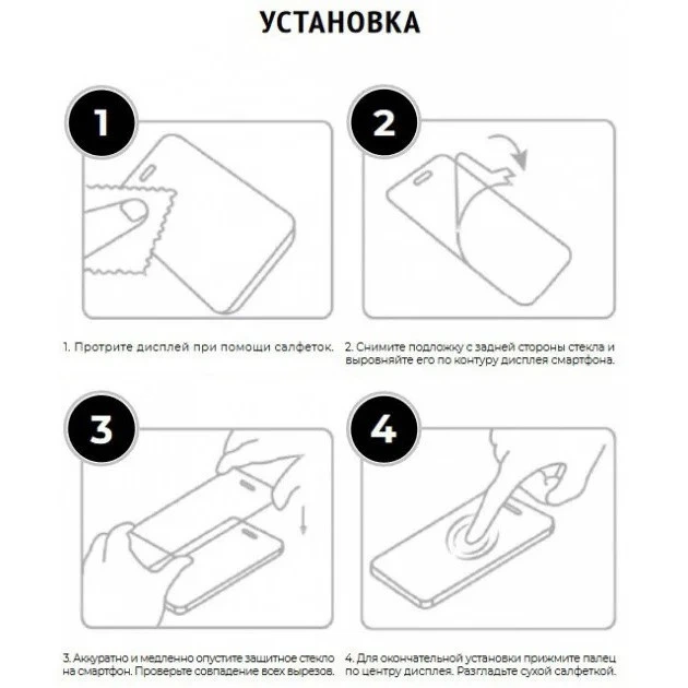 Защитное стекло Acclab 3D Full Glue для ZTE Blade A51 / A71 Black - изображение 9