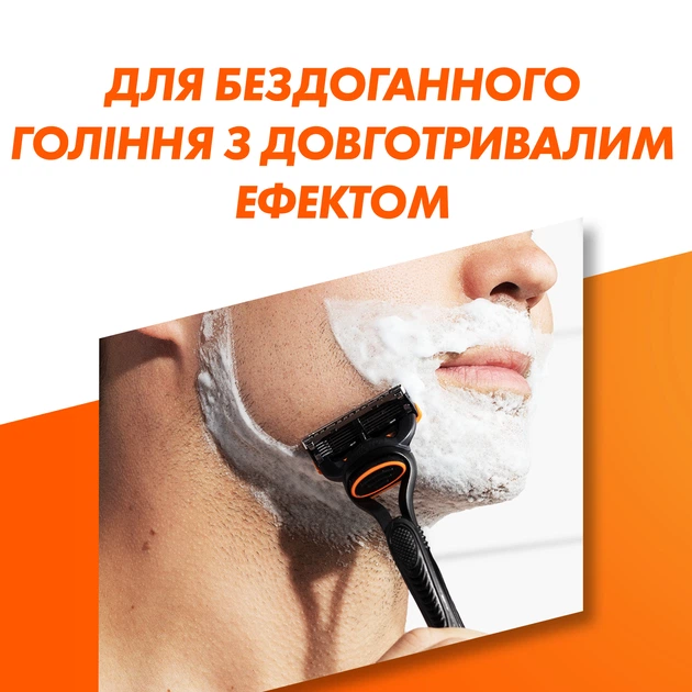 Сменные катриджи Gillette Fusion5 4шт/уп - Фото 5 Сменные катриджи Gillette Fusion5 4шт/уп - изображение 5