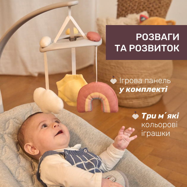 Шезлонг Chicco Zen Wave (87091.80) - зображення 4