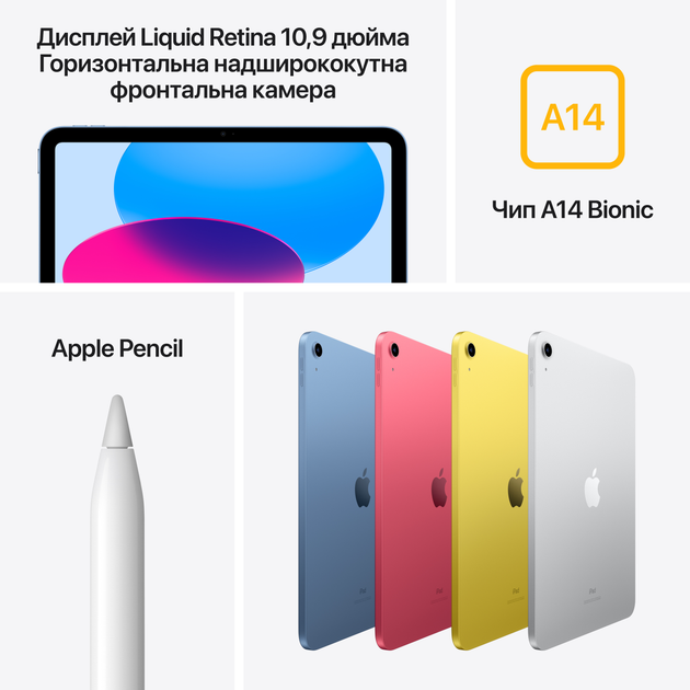 Планшет Apple iPad 10.9" 2024 Wi-Fi 256GB Silver (MCMD4NF/A) - зображення 7