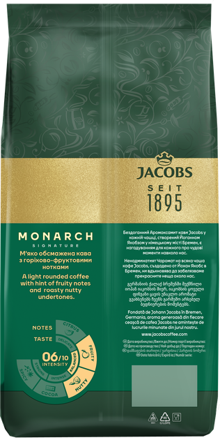 Кофе в зернах Jacobs Monarch 1 кг (8711000381397) - изображение 3