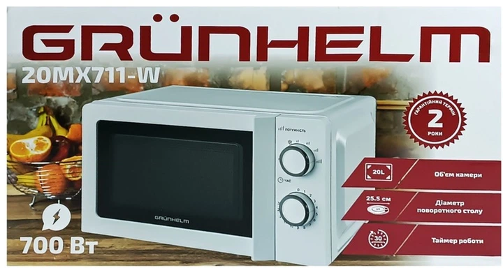 Микроволновая печь Grunhelm 20MX711-W - Фото 5 Микроволновая печь Grunhelm 20MX711-W - изображение 5