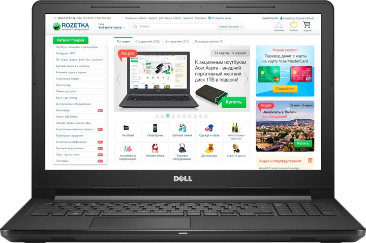 ★美品☆Dell Vostro15 3568 Windows10 Купить ноутбук Dell Vostro 15 3568 / 15.6