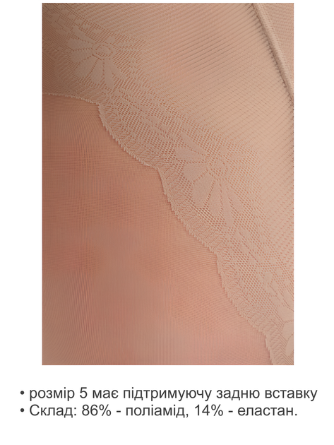 Колготи 40 den Elegant Lady Satin BRONZE розмір 3 - зображення 4