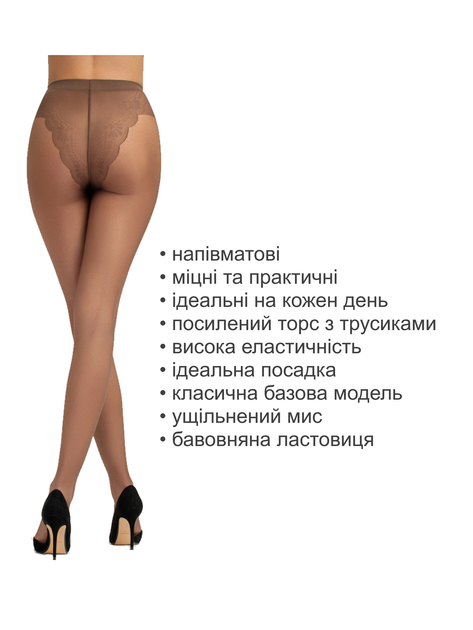 Колготи 20 den Elegant Lady Solo SHADE розмір 3 - зображення 3