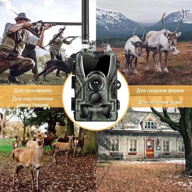 4G Фотопастка, мисливська камера Suntek HC-801 PLUS, 30MP, з підтримкою live програми в онлайн режимі огляд 120 ° IP65 - зображення 7