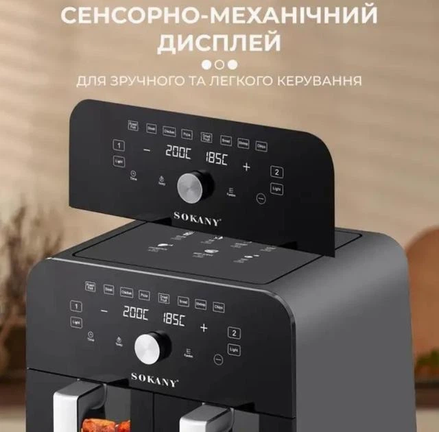 Мультипечь Sokany SK-10008 аэрогриль на 10 л аэрофритюрница с таймером 2400 Вт Черный - изображение 5