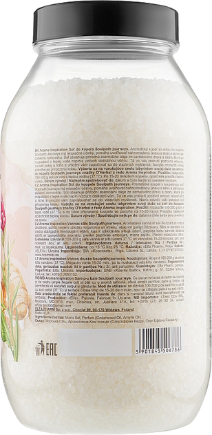Сіль для ванн Soulpath Journeys - O'Herbal Aroma Inspiration Bath Salt 1100g (949796-42658) - зображення 2