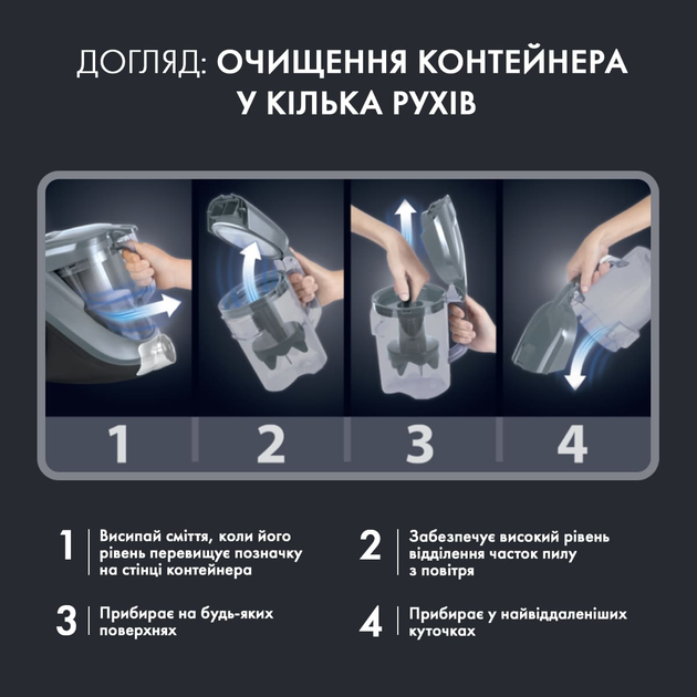 Пилосос без мішка Rowenta Compact Power Cyclonic RO3786EA 3AAA Ecomotor - зображення 5