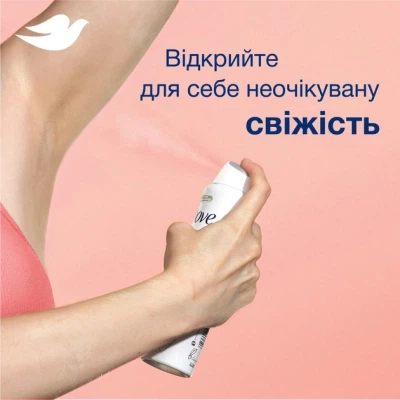 Антиперспирант Dove Персик и белые цветы 150 мл (8720181444524) - Фото 5 Антиперспирант Dove Персик и белые цветы 150 мл (8720181444524) - изображение 5