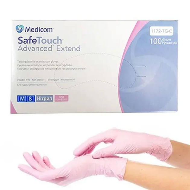 Перчатки нитриловые текстурированные Medicom SafeTouch Advanced Extend(розовый) M-size, 100шт./уп. -1172-TG-С - изображение 1