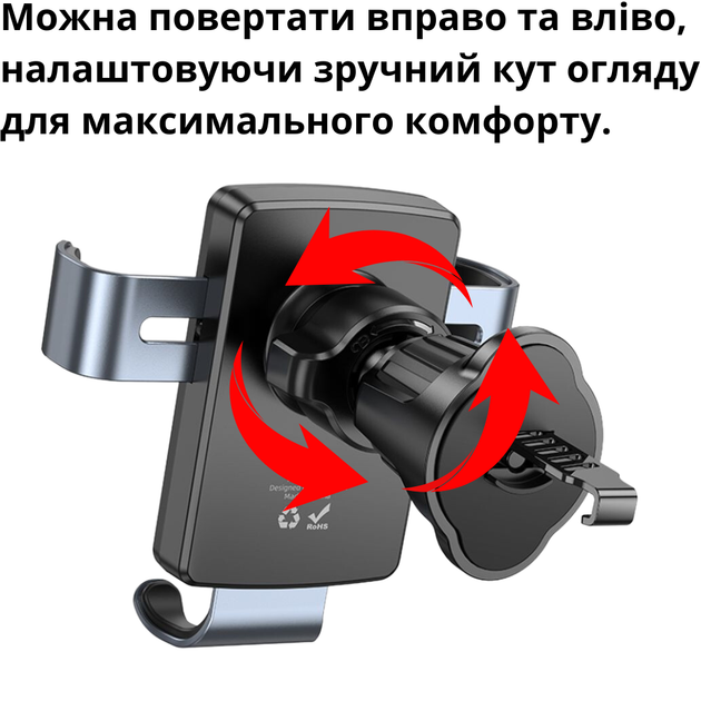 Автомобильный держатель для телефона в решетку крепления на дефлектор гравитационный для надежной фиксации смартфона от 4,5 до 7 дюймов Borofone - изображение 4