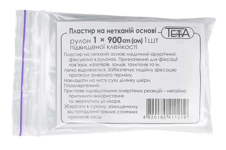 Пластир на нетканій основі Teta® рулон, підвищеної клейкості, розмір 1,0х900см - изображение 2