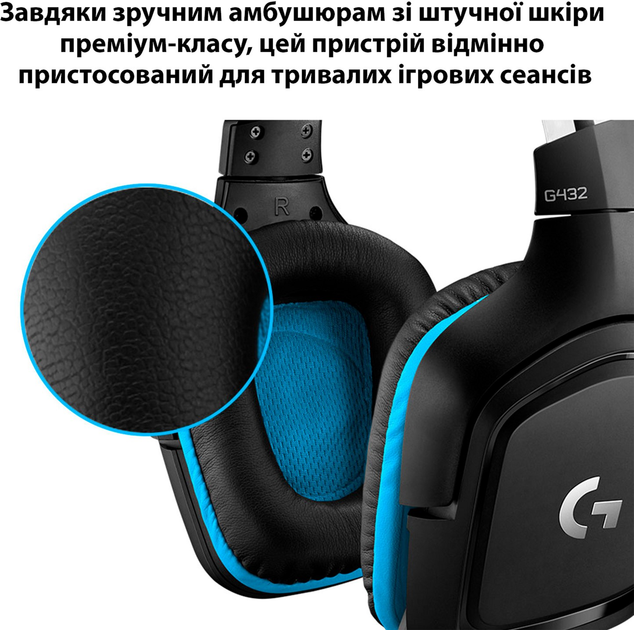 Наушники накладные с микрофоном Logitech G432 (981-000770) - изображение 5