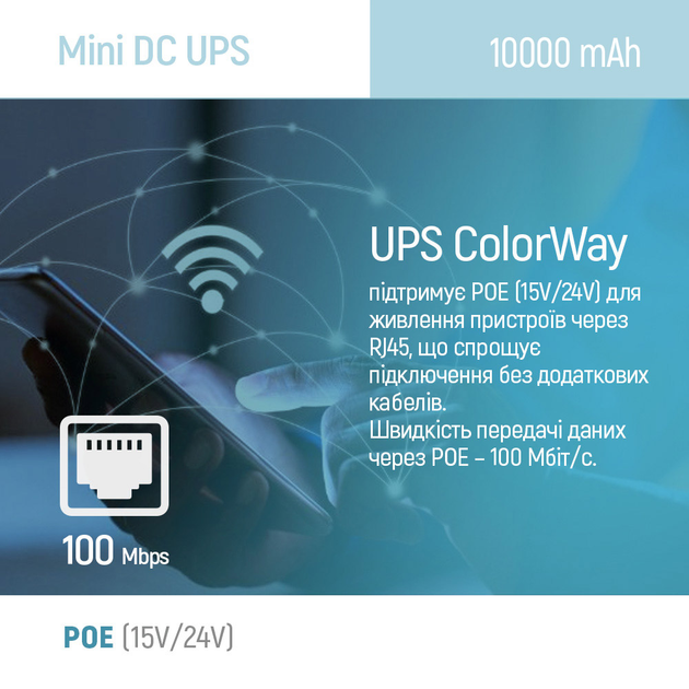ИБП для роутера ColorWay 10000mAh 21W DC 5V/9V/12V/24V White (CW-PB100LI3WT) - изображение 15
