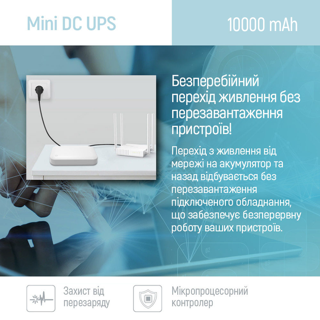 ИБП для роутера ColorWay 10000mAh 21W DC 5V/9V/12V/24V White (CW-PB100LI3WT) - изображение 16