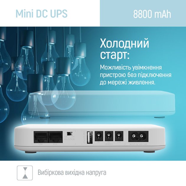 ИБП для роутера ColorWay 8800mAh 21W DC 5V/9V/12V/24V V2 White (CW-PB088LI3WT) - изображение 13