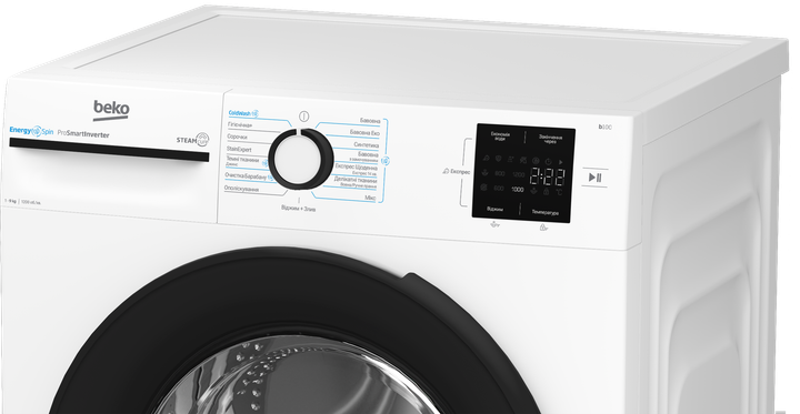 Стиральная машина узкая Beko BM1WFU39233WB - Фото 10 Стиральная машина узкая Beko BM1WFU39233WB - изображение 10