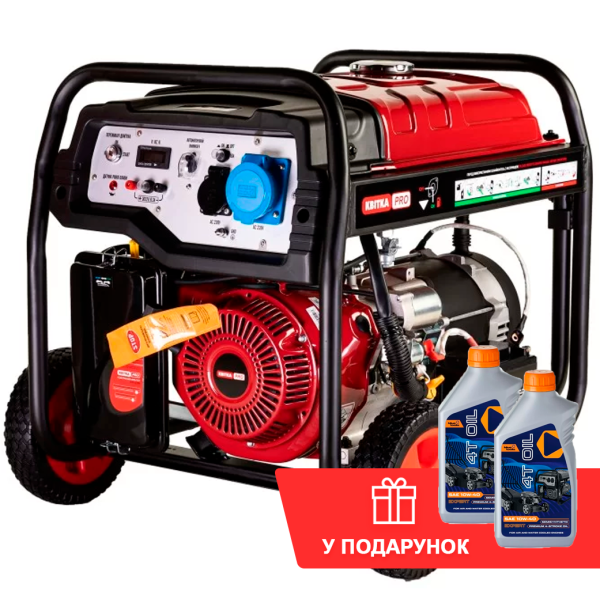 Бензиновий генератор КВІТКА PRO SC7000E + олива (5.8 кВт) (110-7005) - Фото 1 Бензиновий генератор КВІТКА PRO SC7000E + олива (5.8 кВт) (110-7005) - изображение 1