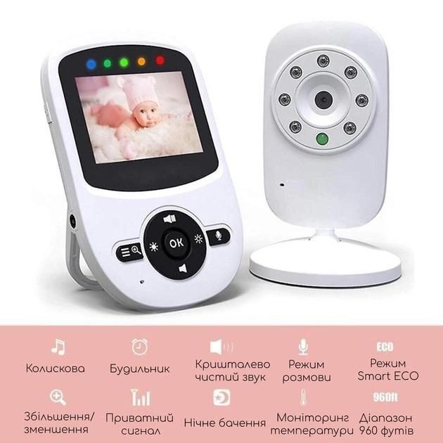 Видеоняня Baby Monitor SM-24+гибкий держатель, беспроводная радионяня с портативным дисплеем и измерением температуры Поворотная радионяня с энергосберегающим режимом - изображение 2