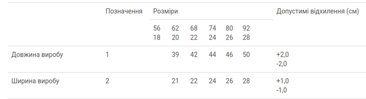 Боді вишиванка Ladan Орнамент 92 Білий (BD13-106-KR) - Фото 3 Боді вишиванка Ladan Орнамент 92 Білий (BD13-106-KR) - изображение 3